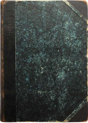 Конволют из двух изданий Д. Штрауса: 1. Штраус Д. Старая и новая вера. СПб.: Типография И.Г. Брауде и Ко, 1907.